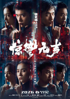 国产亚洲精品热视频在线观看